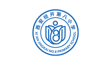 西安经开第八小学