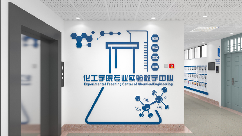 西安校园文化案例之西安科技大学化工学院廊道校园文化设计